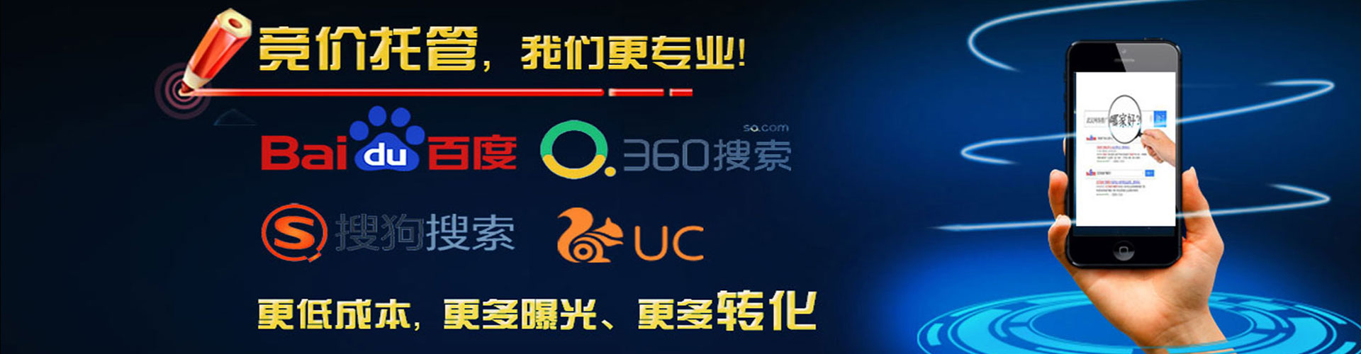 鱼台信息流运营