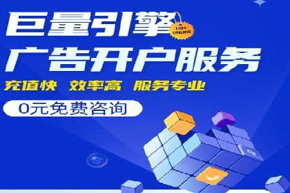 案例对比：不同竞价推广策略的优劣分析