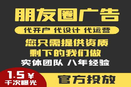 SEM代运营机构成功案例：全方位营销策略解析